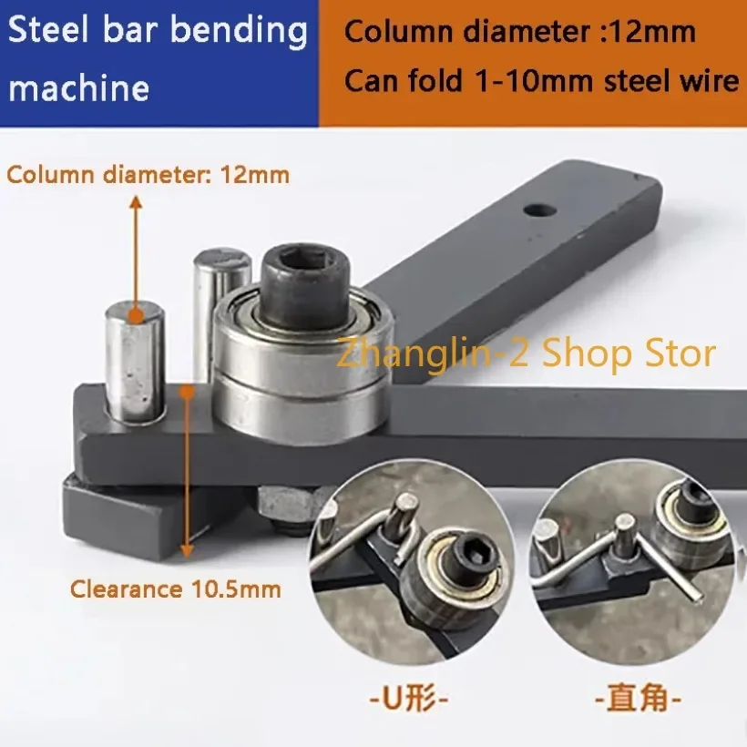 Manual Bending Machine Steel Bar Benders Braided Basket Anchor Hook Iron Steel Copper Bar Light Bracket Manual Bending Tool