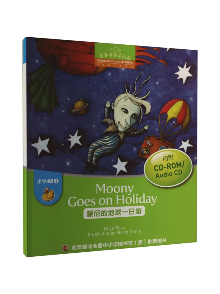 Book-Winshare Black Plum English Reading Elementary Level D 4 Monni's One Day Trip Around the Earth