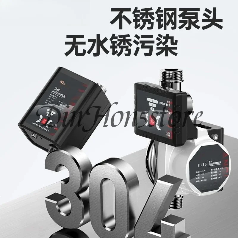 Booster Pump Small Household Solar Water Heater Automatic Silent Water Pressure Booster Shower