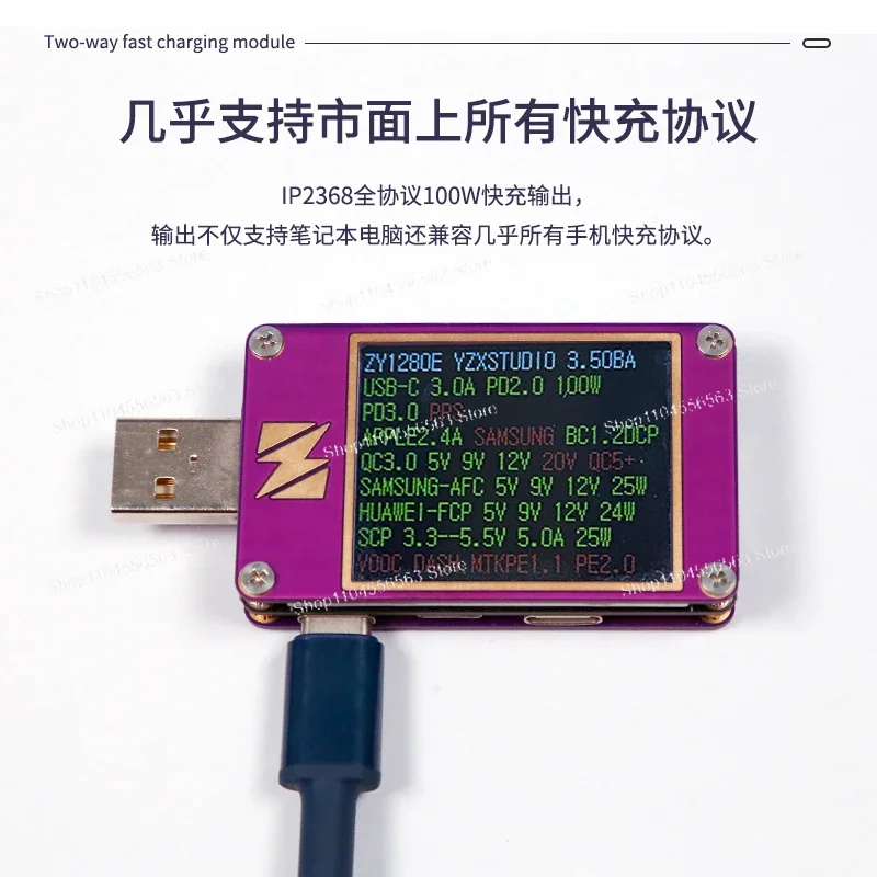 

IP2368 two-way high-power fast charging module, power bank circuit board kit pd100w step-up and step-down fast charging