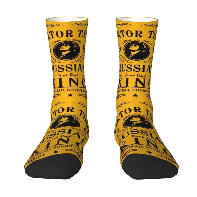 Viktor Tsoi Men Women Crew Socks Unisex Kawaii 3D Printing 1962 Russian Rock Band KINO Dress Socks