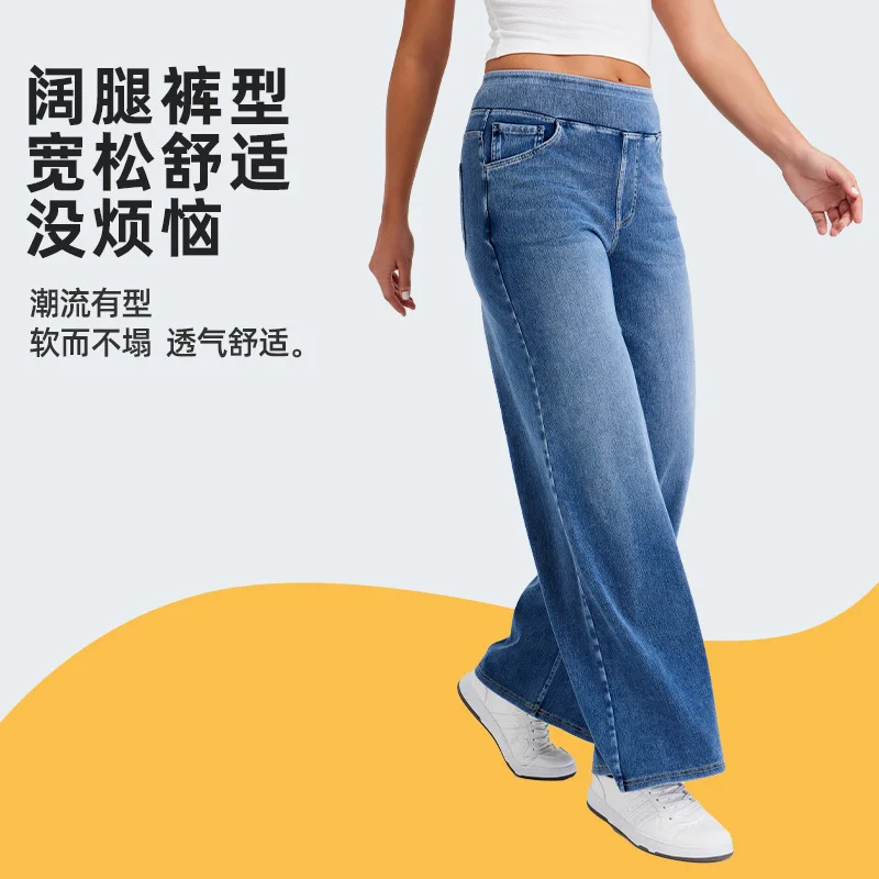 Women Denim Yoga Sweatpants High Waisted Wid Leg Loose Fit Stretch Comfy Casual Lounge Trousers Lightweight Joggers Jeans Pants