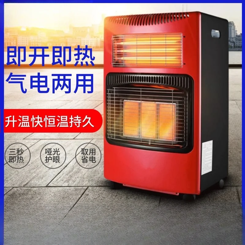 Energy-saving winter oven whole house heating household indoor mobile gas heating furnace