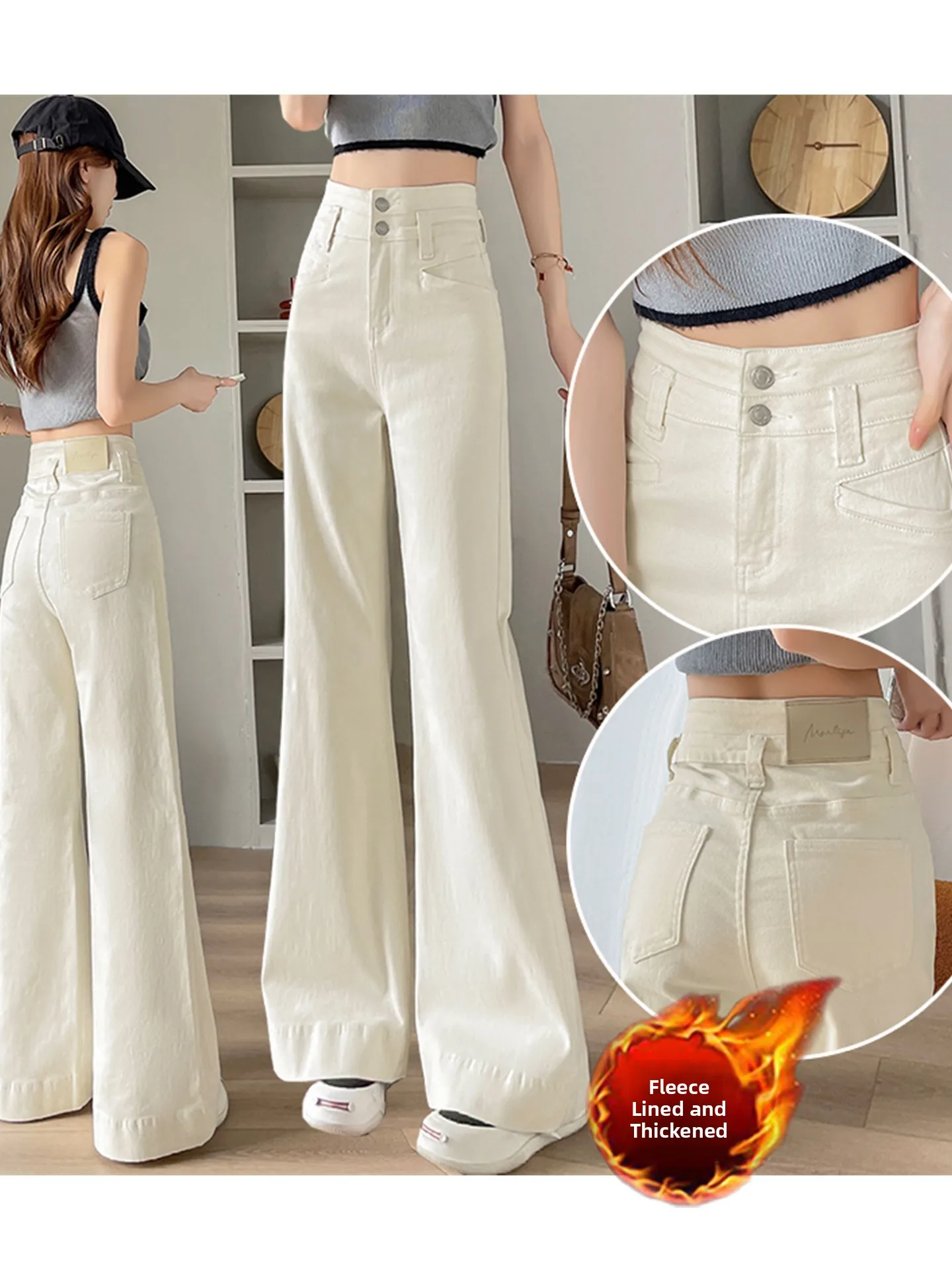 Plus Size Flared Je… - image