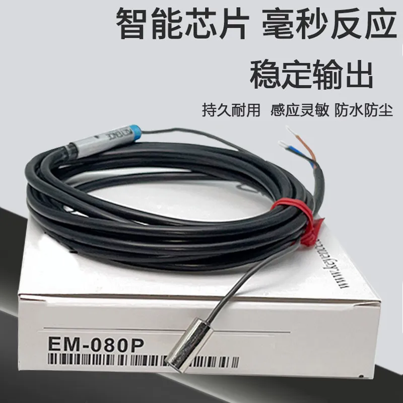EM-030 038 005 054 080 010 014P 030P 038P 005P Proximity switch sensor