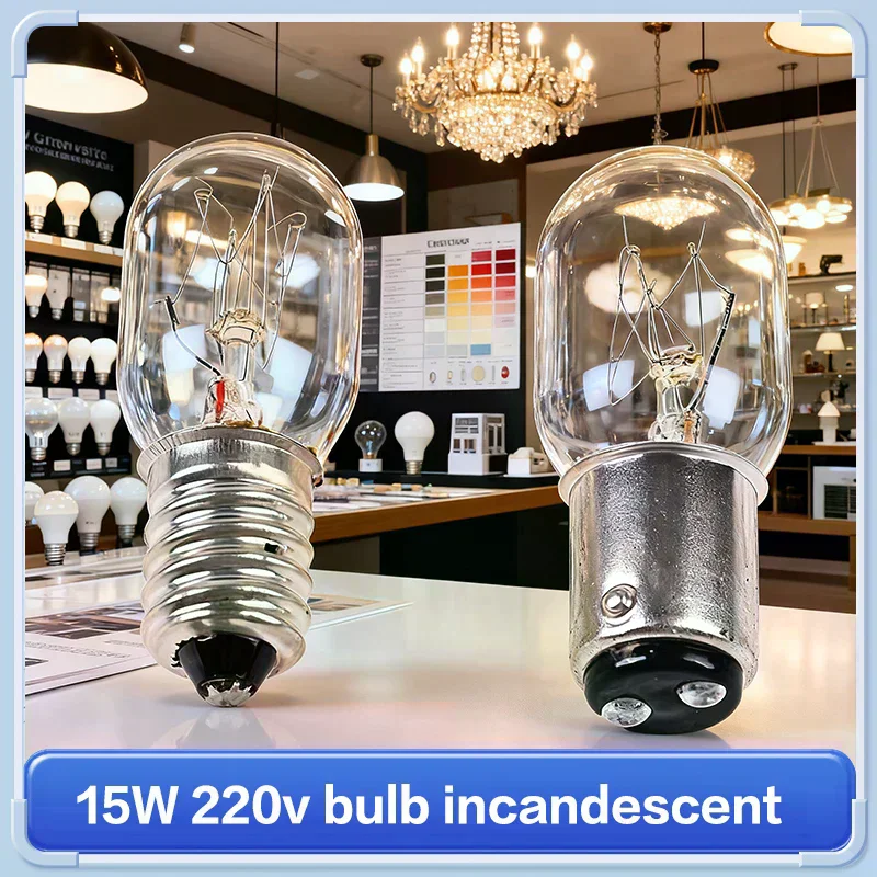 B15 E14 220V Sewing…