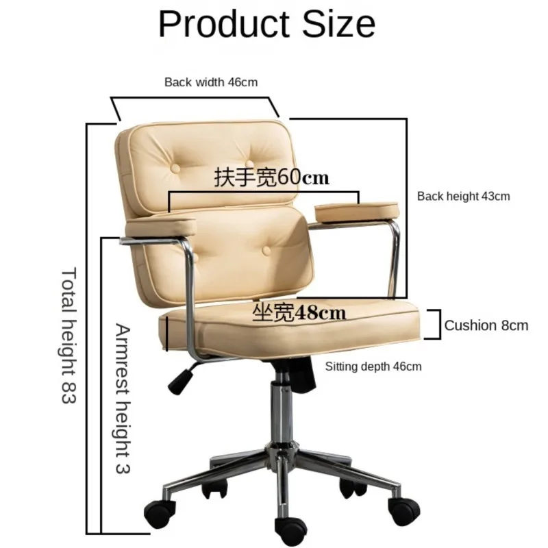 MOMO Ergonomic Computer Chair Home Backrest Comfortable Leisure Lift Office Chair Staff Student Dormitory Study Chair