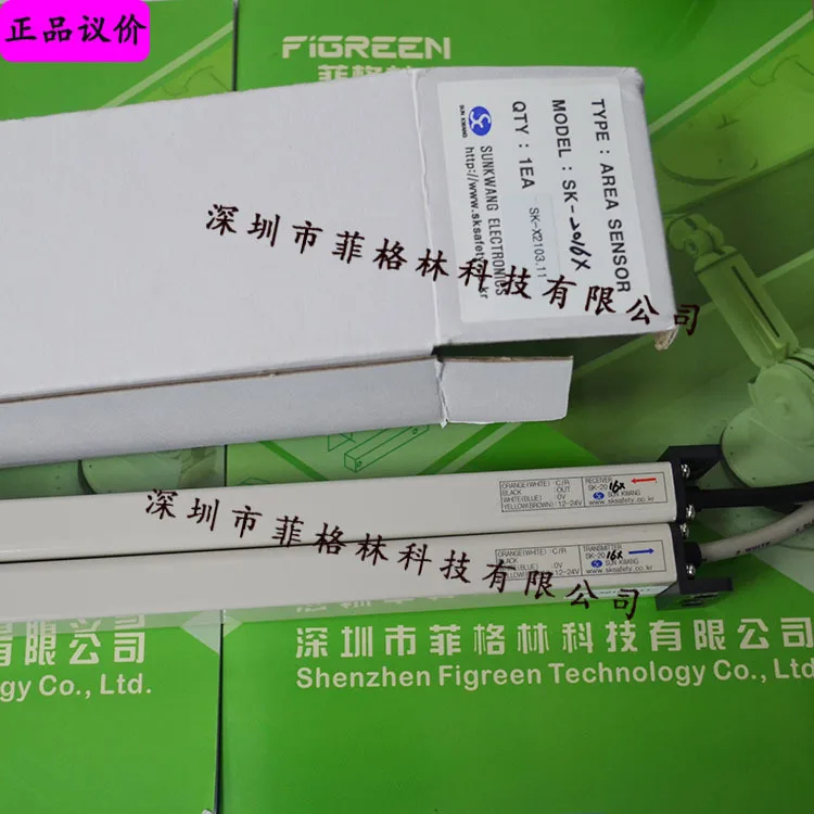 

2025 [Physical Photo] SK-2016X Korean Fresh Light SUNKWANG Safety Light Screen, Please Negotiate