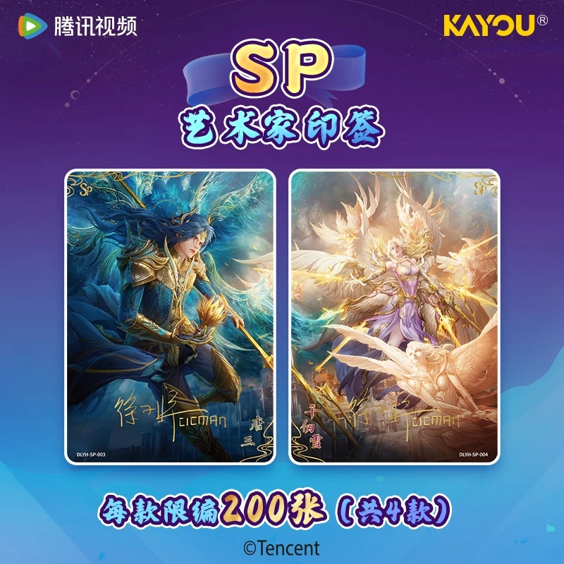 KAYOU Genuine Soul Land Card Tang Three Bunny Oscar Bibidong Anime Character Rare CR SP Collection Card Kids Birthday Gifts Toy