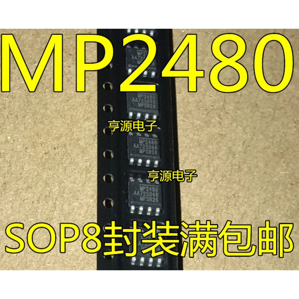 5pcs/lot MP2467DN MP2467DN-LF-Z MP2480DN MP2480DN-LF-Z MP2482DN MP2482 MP24833 MP24833GN-LF-Z SOP-8