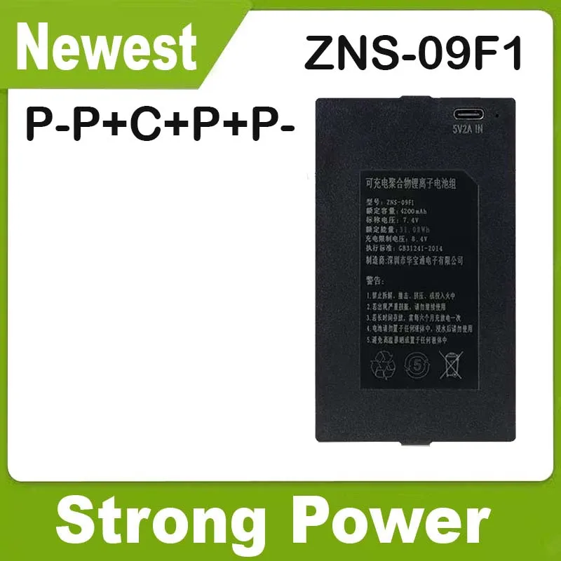 YDLBAT 7.4V 4200mAh Lithium Smart Door Lock Battery for ZNS-09B1 ZNS-091 ZNS-09E1 ZNS-09F1 ZNS-09H1