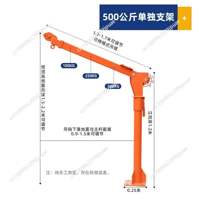 Small Lifting Car CraneTruck Truck Crane 12 V24v Crane Household Electric 1 Ton CantileverCrane