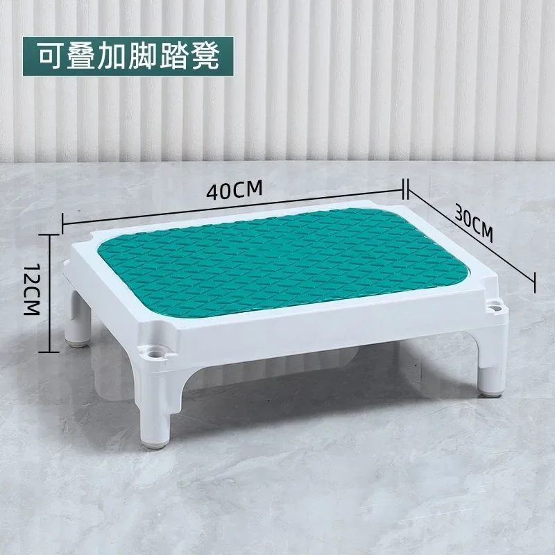 DSA can be stacked pedal stool non-slip thickened home operating room office pedal stool multi-color