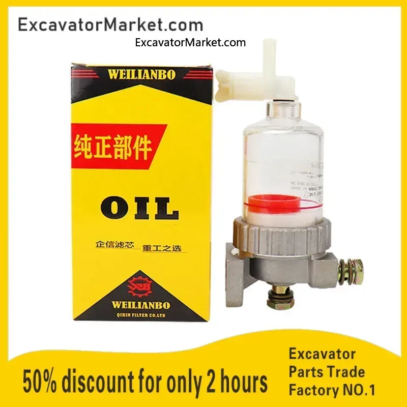 

For Caterpillar CAT 312C 320B/C/D Diesel Filter Element Seat Assembly Maintenance Filter Element excavator Spare