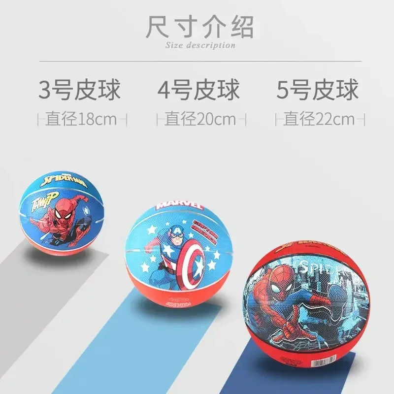 Spiderman Captain America Children\'s Basketball No. 3 No. 5 Children\'s Student Special Wear-Resistant Iron Man Basketball