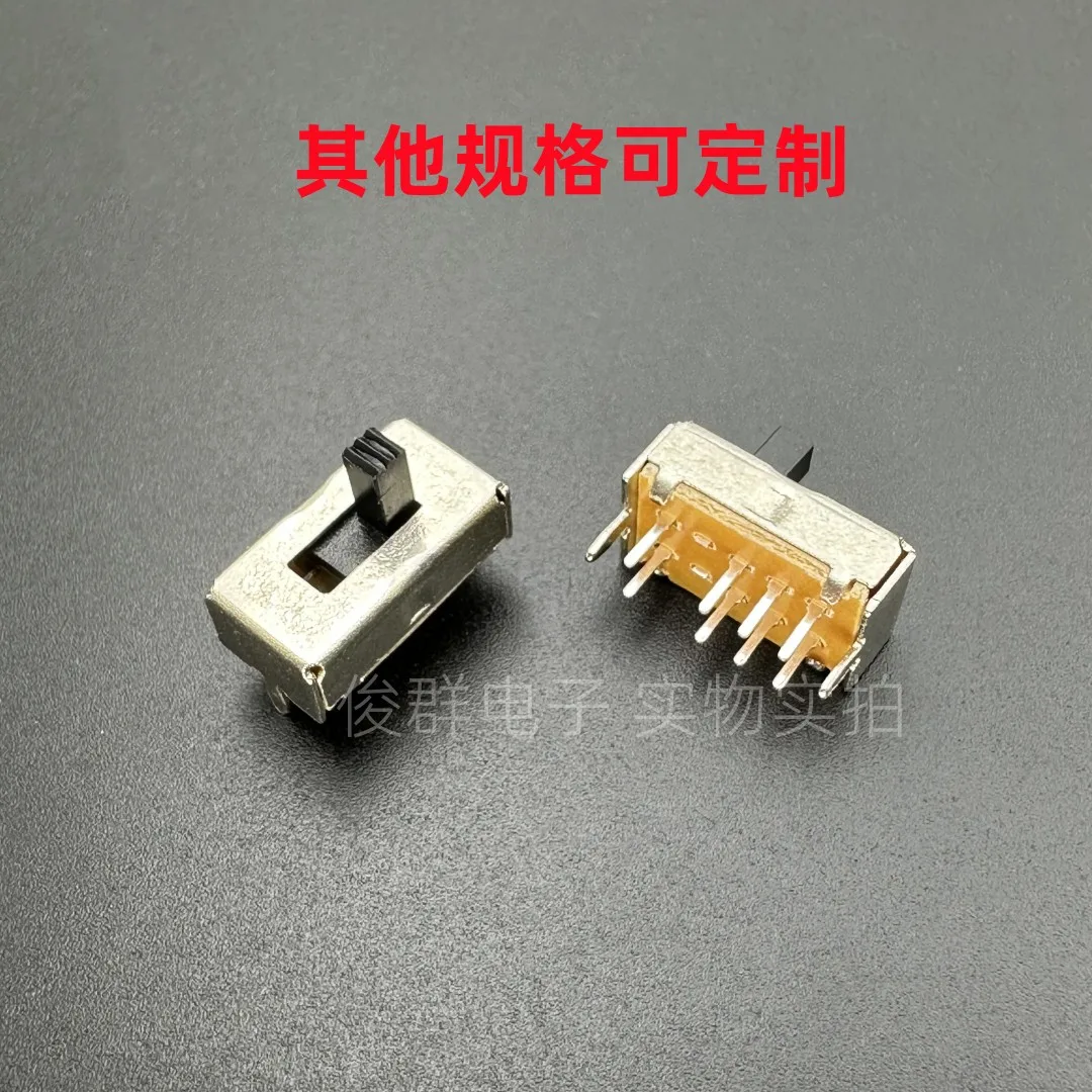 100pcs/ SS23D07VG4 toggle switch 3-speed 8-pin double-row 2P3T vertical microphone microphone audio amplifier slide switch
