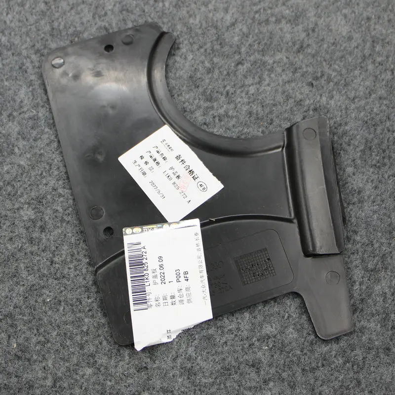 For Golf 6 MK6 Jetta Scirocco  Cover of lower body guard Bottom guard cover 1K0 825 271