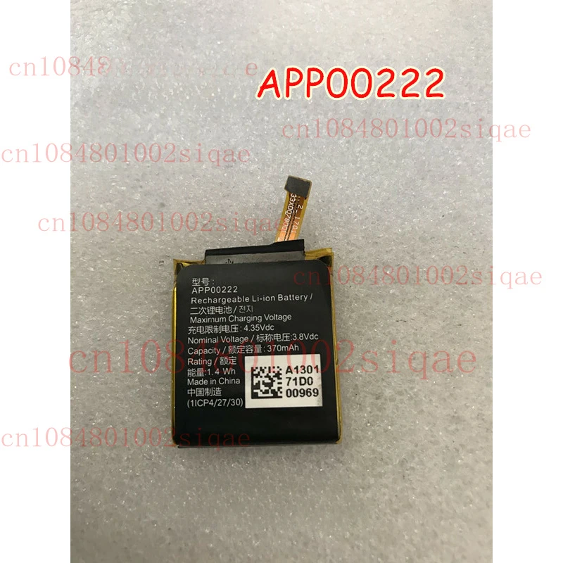 Batteria APP00222 per smartwatch Fossil Q Exploraist gen 3/Apack ART5004