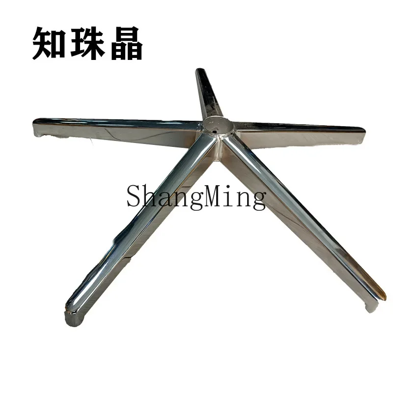 CLL metal cone foot swivel chair five-star tripod thickened hardware five-jaw chassis air rod wheels universal