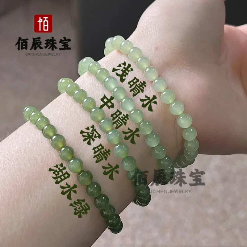 

Natural high-quality Hetian bracelet women and men, Qinghai material, -white jade, lake green ja