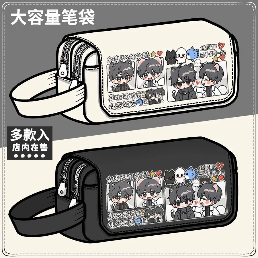 

2026 new omniscient reader's perspective: Jin Duzi, Liu Zhonghe, doujin guzi, large capacity cosplay stationery box