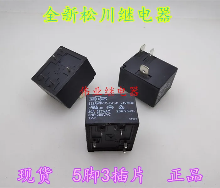 

832AWP-1C-F-C-B 24VDC 30A 5Pin 3