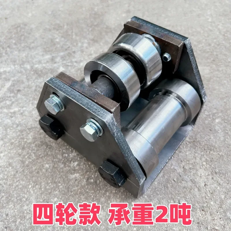 for I-beam H-steel Pulley Block Hydraulic Freight Elevator Lifting Platform Guide Wheel Ground Rail Load-bearing Wheel