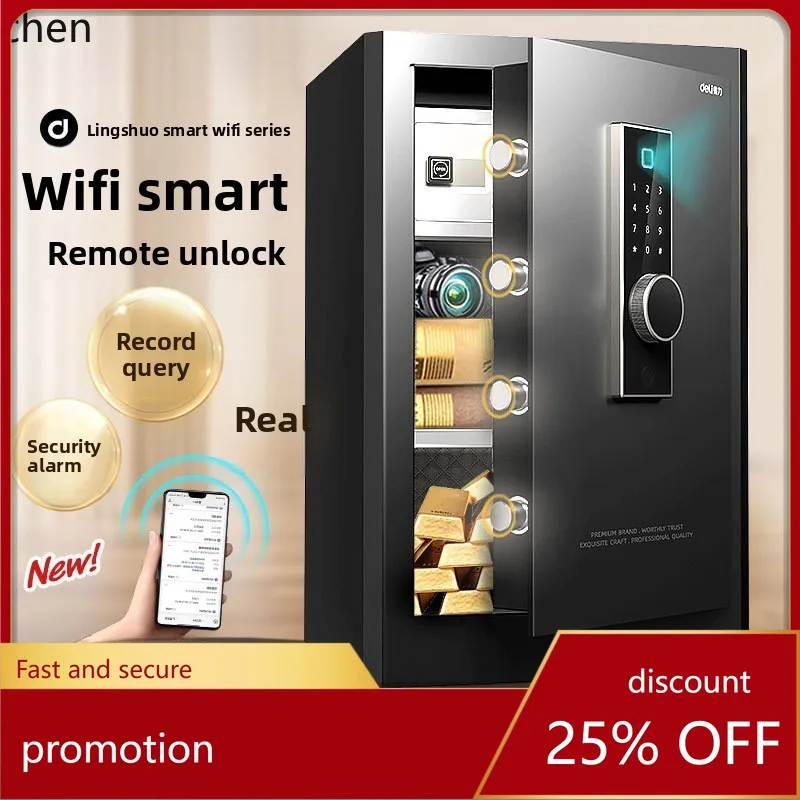 LXC Safe Box WIFI Smart Home Small Safe Wireless Anti-Theft Fingerprint Password Anti-Theft
