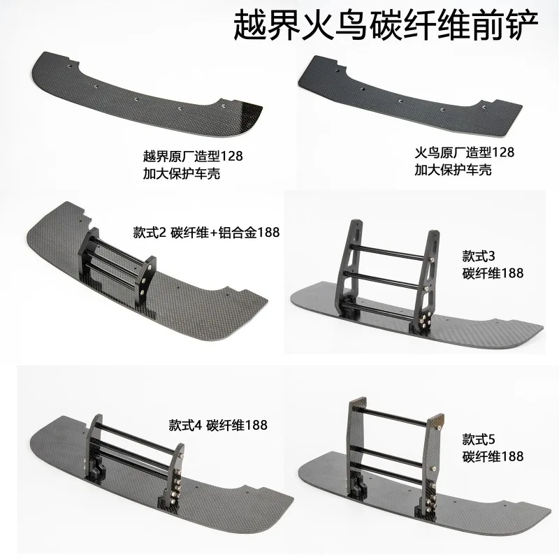 Carbon Fiber Upgrade Parts Set for ARRMA Infraction 1/7 RC Touring Car – Front Splitter, Rear Wing & Side Skirts Combo