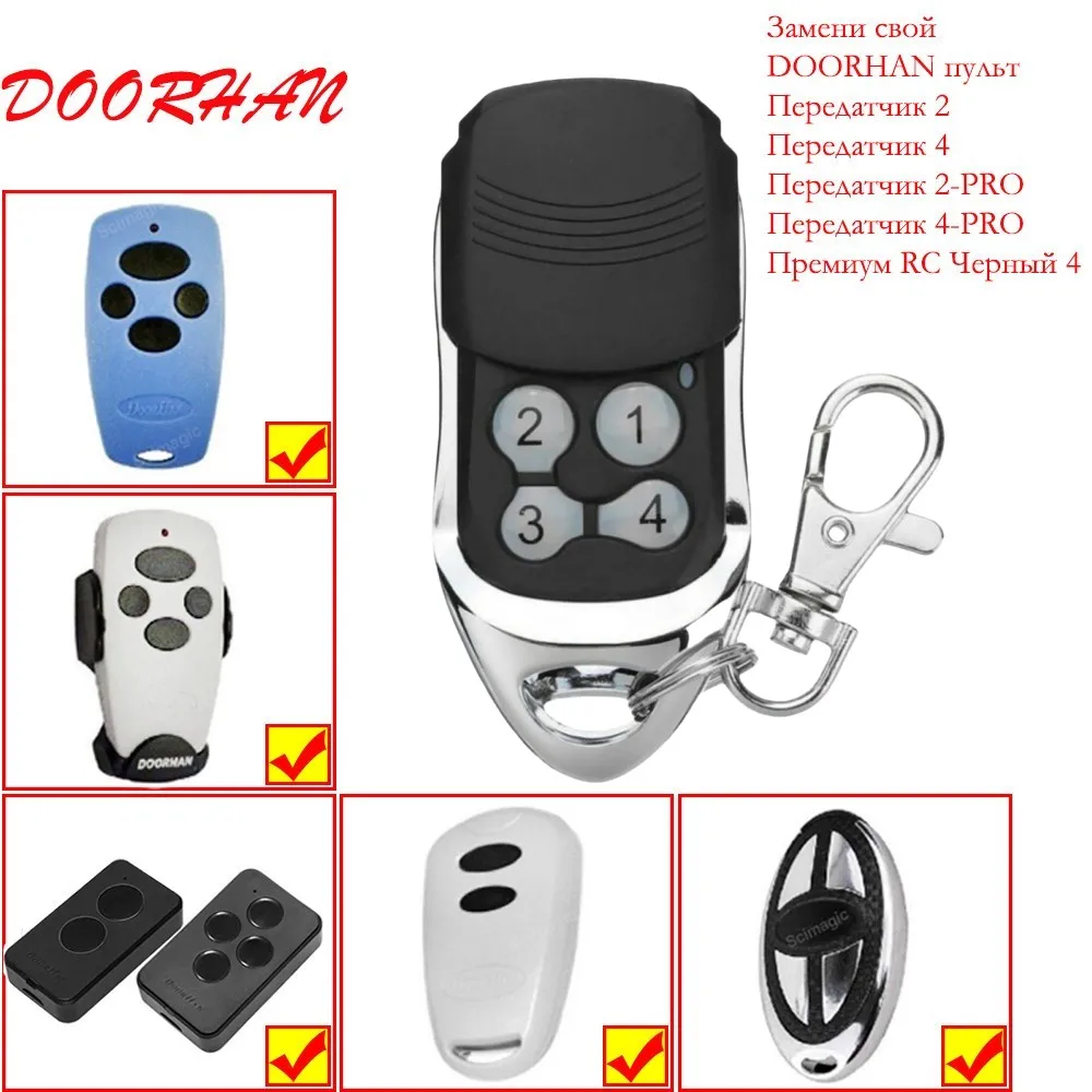 Compatible DOORHAN TRANSMITTER-2 PRO 4PRO Garage Door Remote Control Commands 433MHz Rolling Code Keychain For Barrier