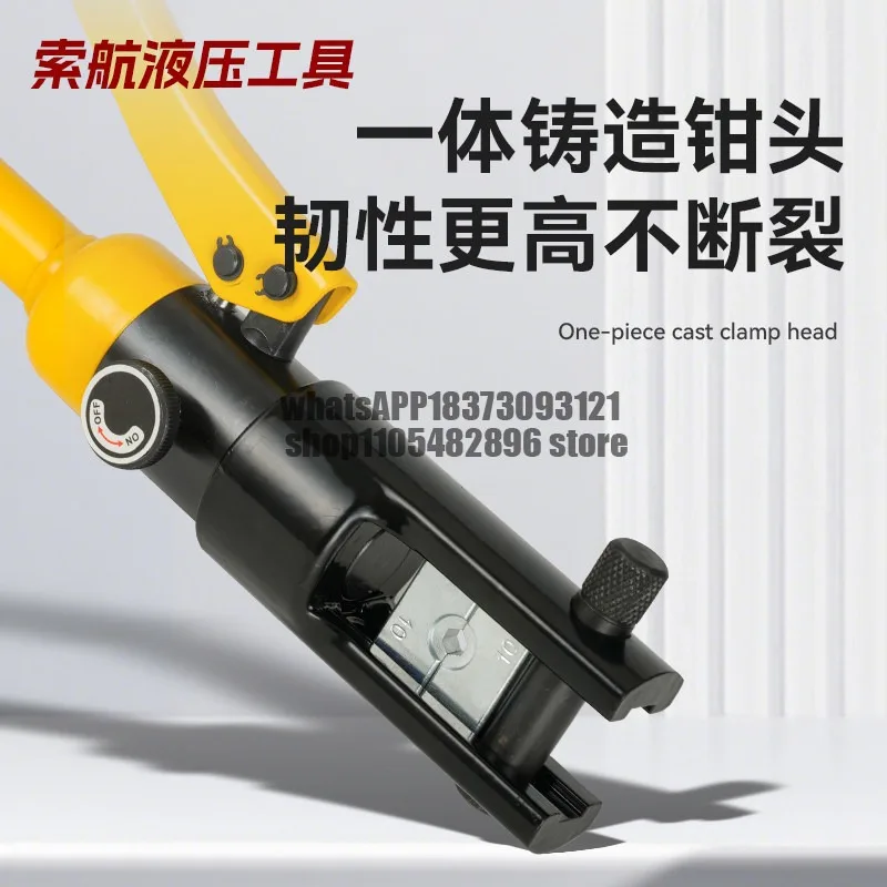 YQK70/120/240 electrician hydraulic pliers manual crimping pliers copper aluminum nose wire ear terminal pliers