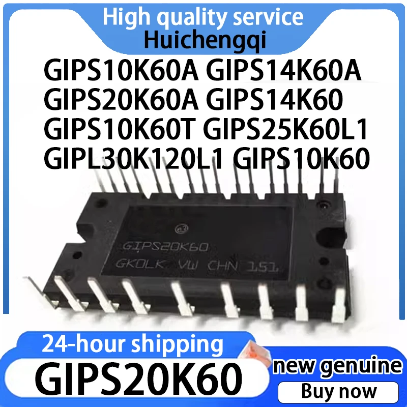 1PCS GIPS20K60 10K60A 14K60A 20K60A 14K60 10K60T 25K60L1 GIPL30K120L1 GIPS10K60 Frequency Conversion Module