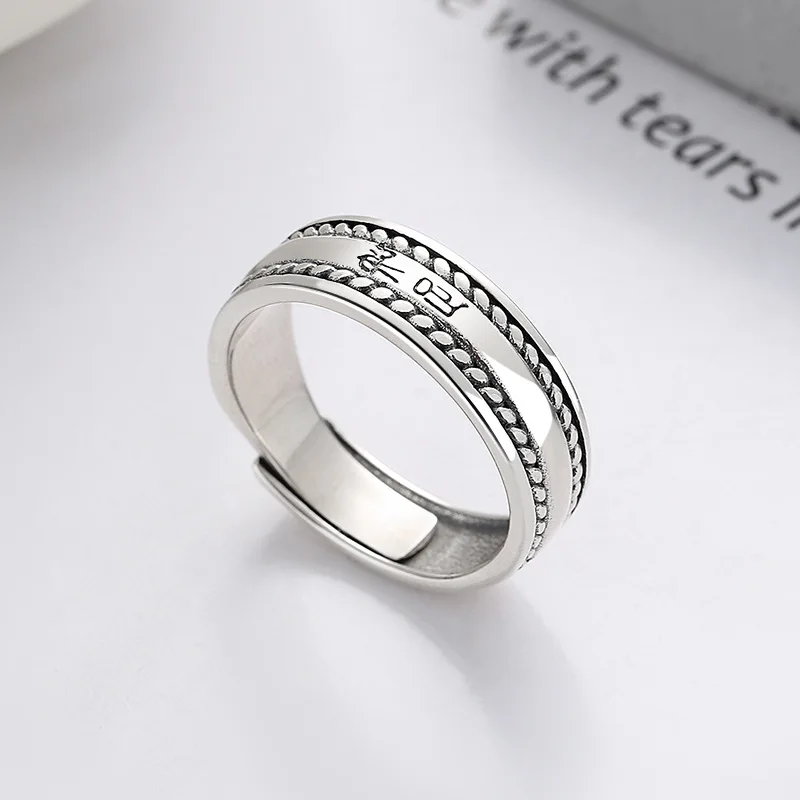 100% S925 Silver Distressed Vintage Chain Texture Open-End Ring for Men and Women