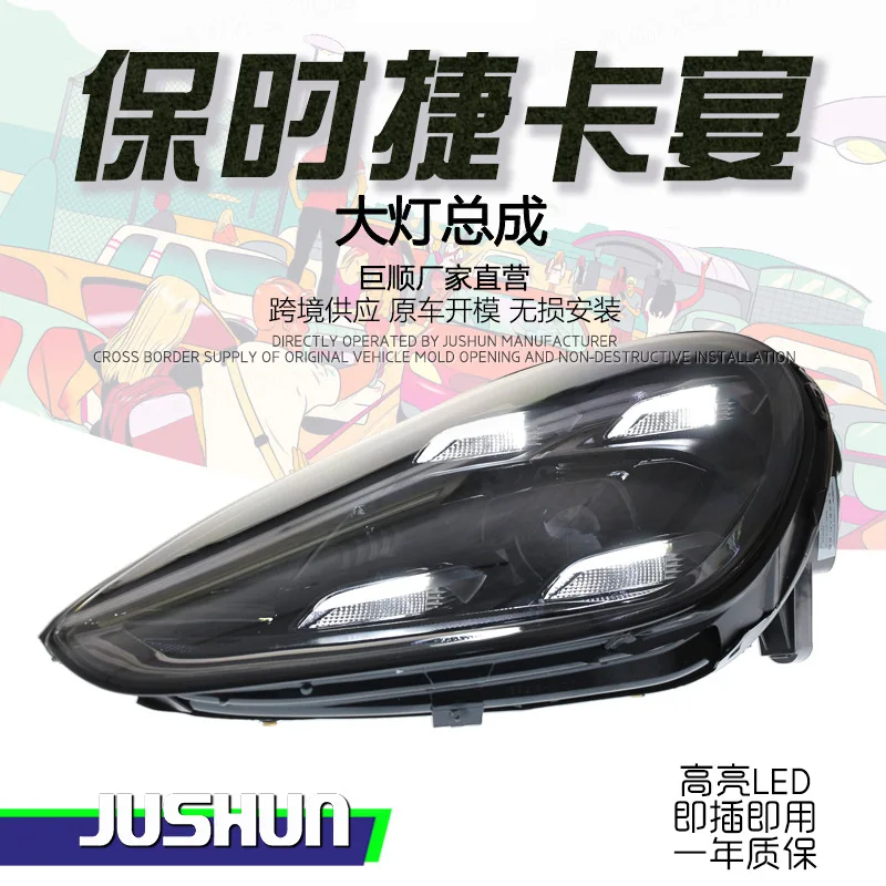 

Подходит для Porsche Cayenne 15-18, переоборудованных и модернизированных новых светодиодных фар в сборе дневных ходовых огней.