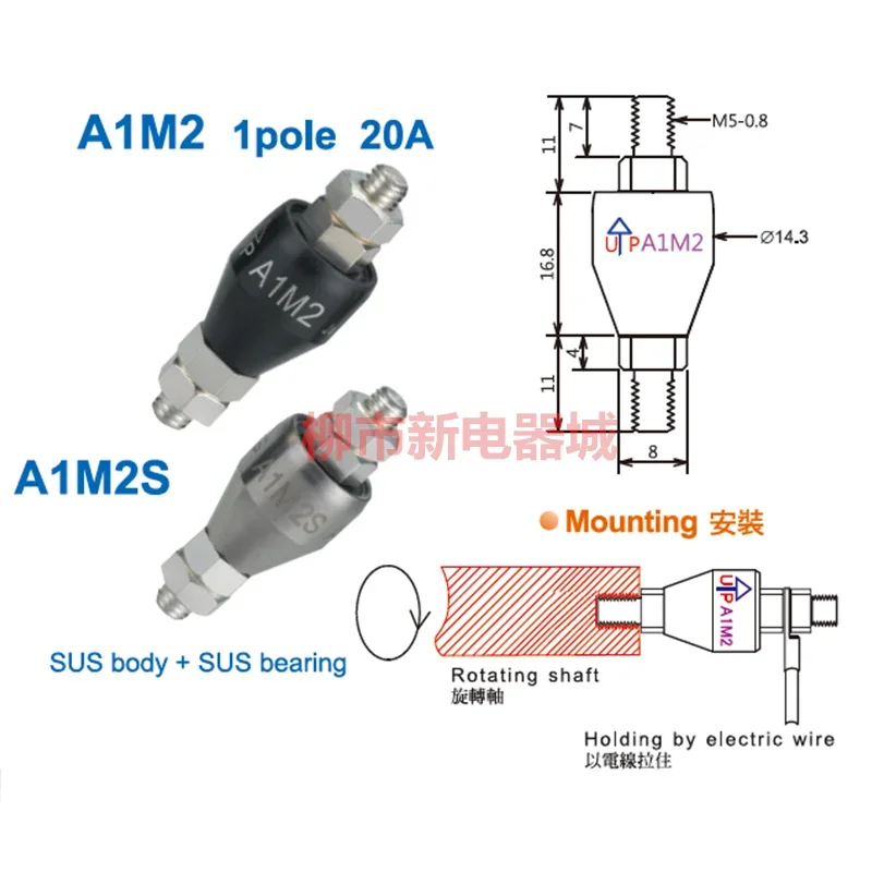 Mercury slip ring A1H25S A1M A1M2 A1M5 A2S A2H A4H connector