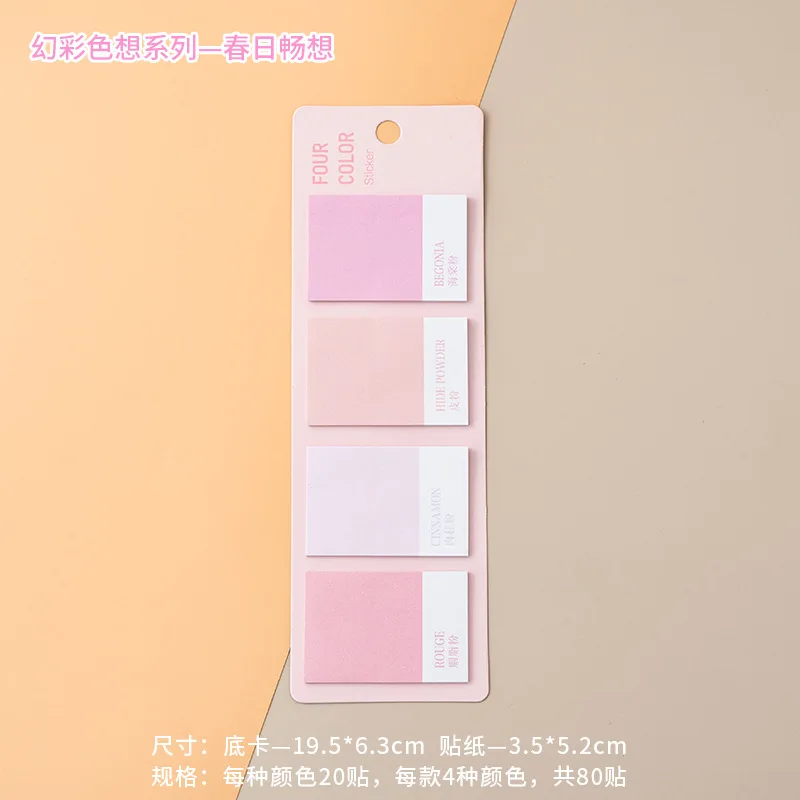 ملصق مريح من نوع بطاقة الألوان، ملصق مؤشر الألوان، ملصق تصنيف Ins Style، ملصق عالي الجمال n مرات