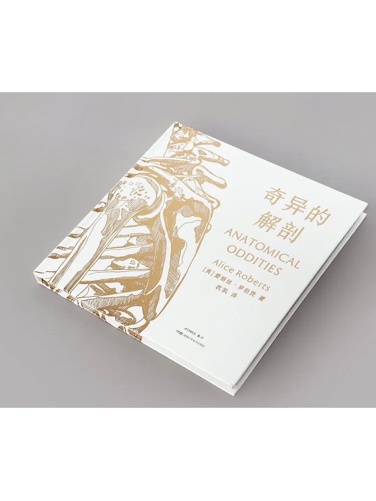 Book-Winshare The Strange Anatomy
