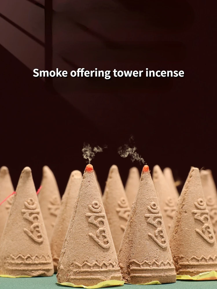 Smoke Offering Tower Fragrance Home Indoor Natural Plant Conical Incense Granules To Purify The Air/Zen Meditation Aromatherapy