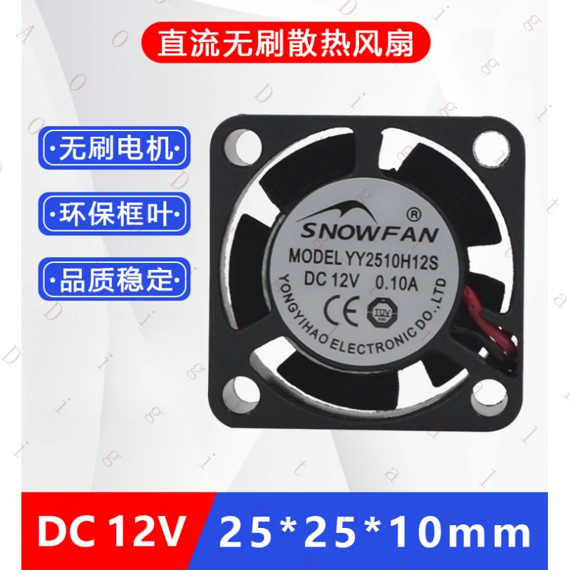 UN--   for SNOWFAN YY2510H12S 2.5CM 2510Mute12V Cooling Fan2pin、 3pin Fan