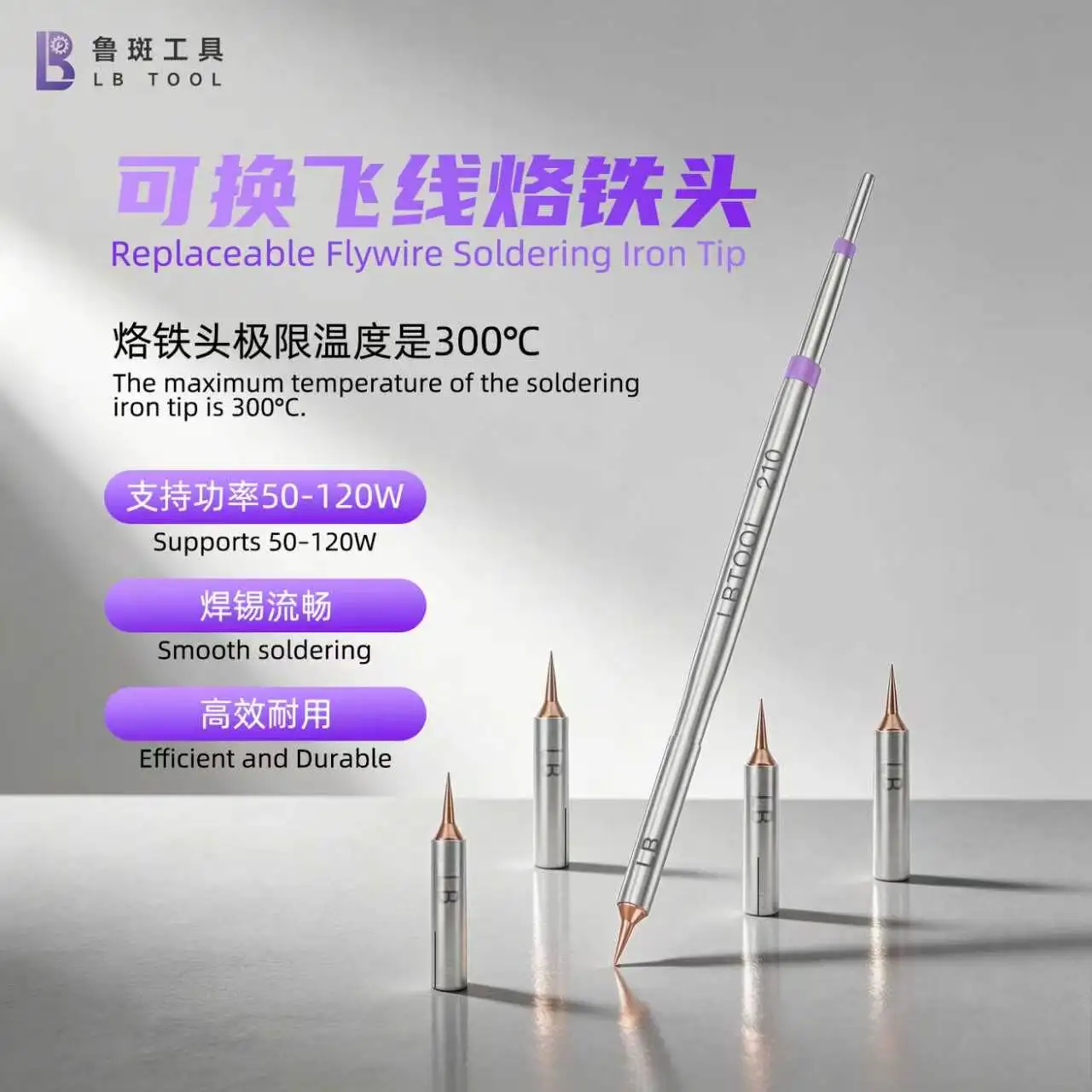 LUBAN LB210 Replaceable Flywire Soldering Iron Tip for Cell Phone Repair Face/Screen/Touch/CPU/Flex Cable Soldering Tip Tool