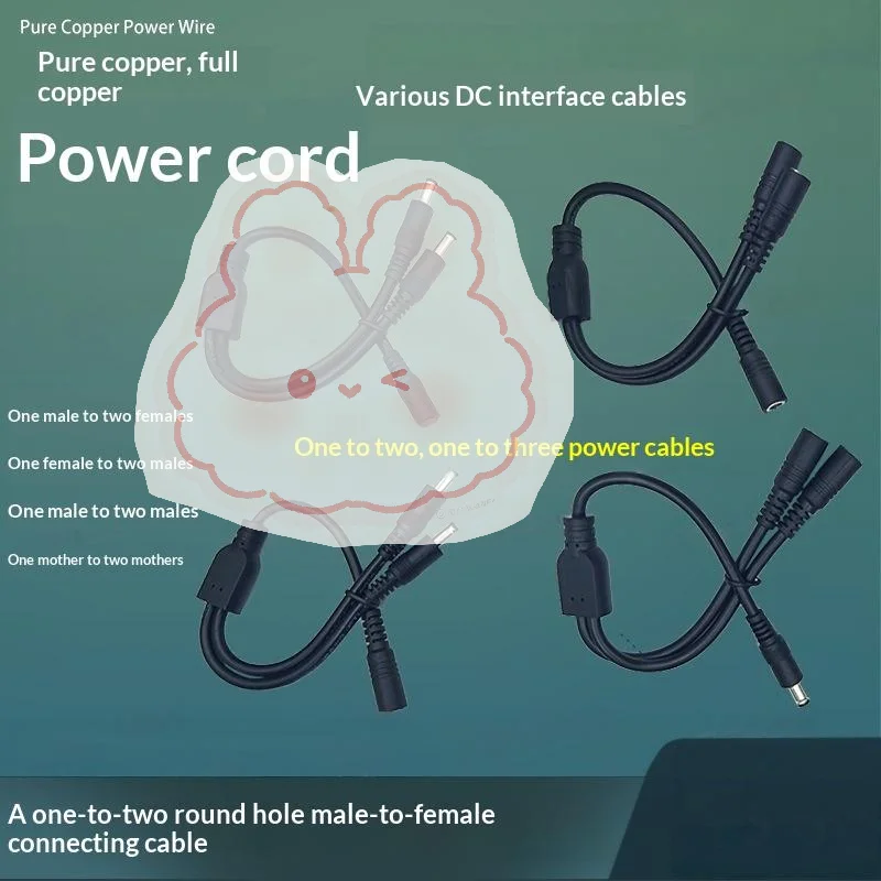 Outdoor Use Power Strip - Câble répartiteur d'alimentation CC robuste 1