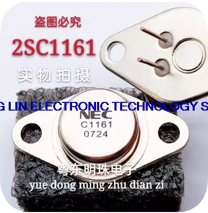 C1161 2SC1161 A653 2SA653 Gold sealed tube TO-66 Imported brand new transistor to ensure quality