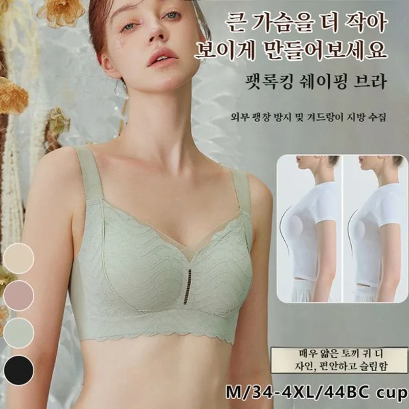 Sag-proof Women's Big-size Full Cup Bra Hemline Thin Bout Mm Big Bra Petit Brage