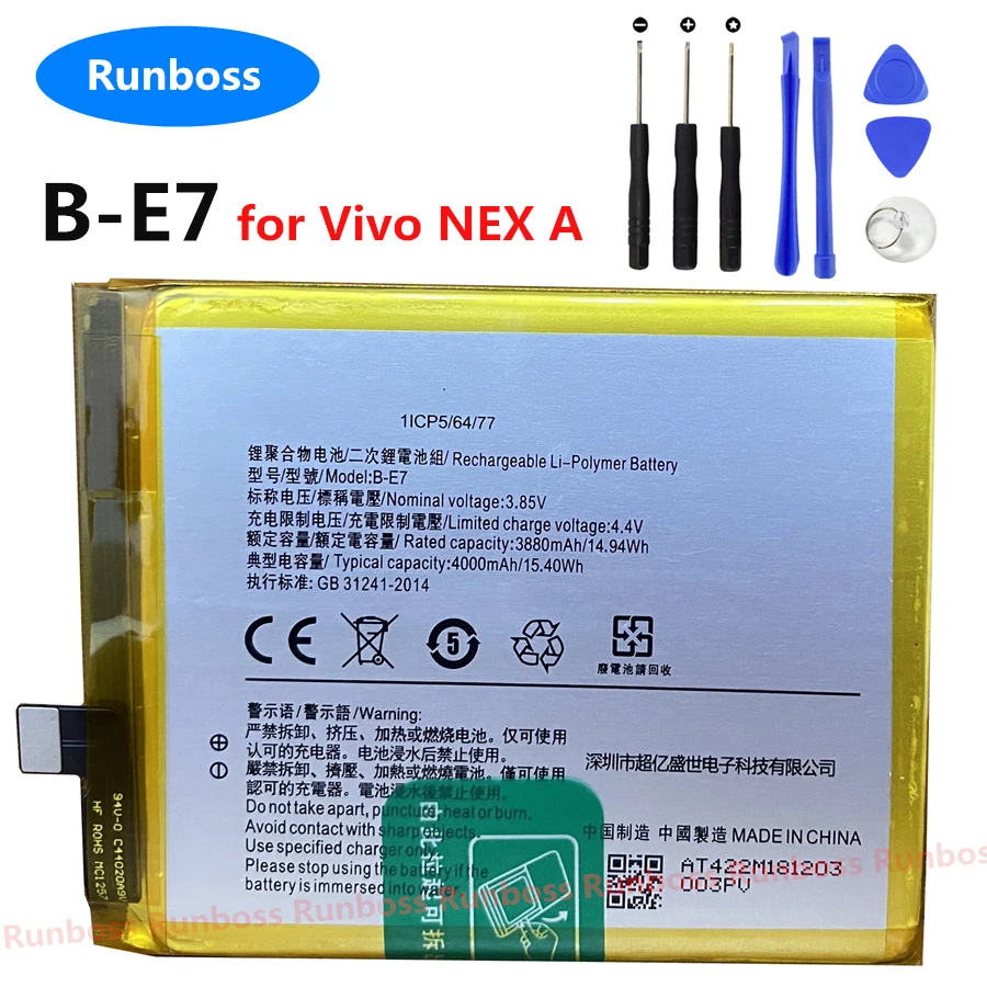 New Original B-E6 B-E7 4000mAh Battery for Vivo NEX S , NEX A , NEX Replacement Cell Phone Batteries