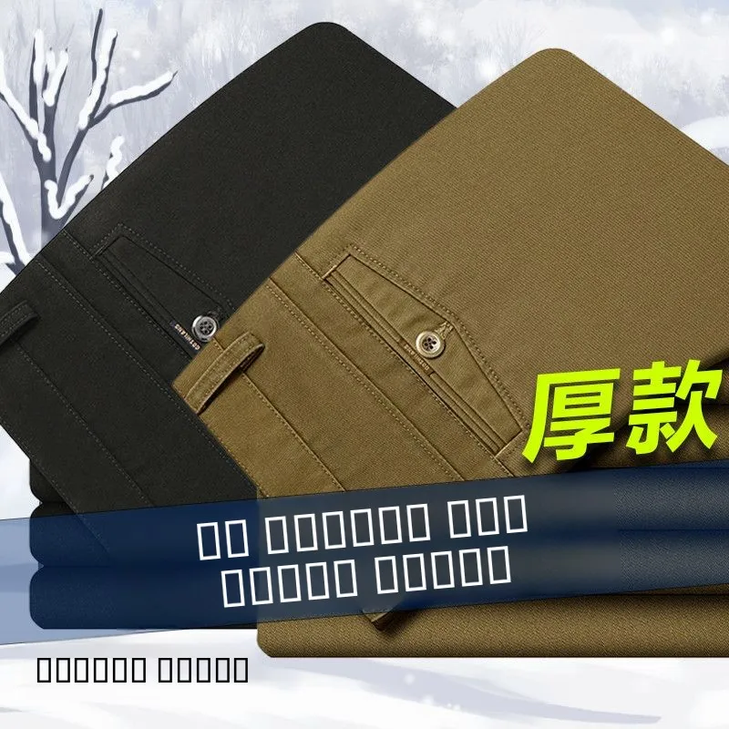 

Winter Thiened Fce Lined Casual Busin Mid-aged Men's Trousers Faionable Dad Pants Straight Leg Long Cotton Pants