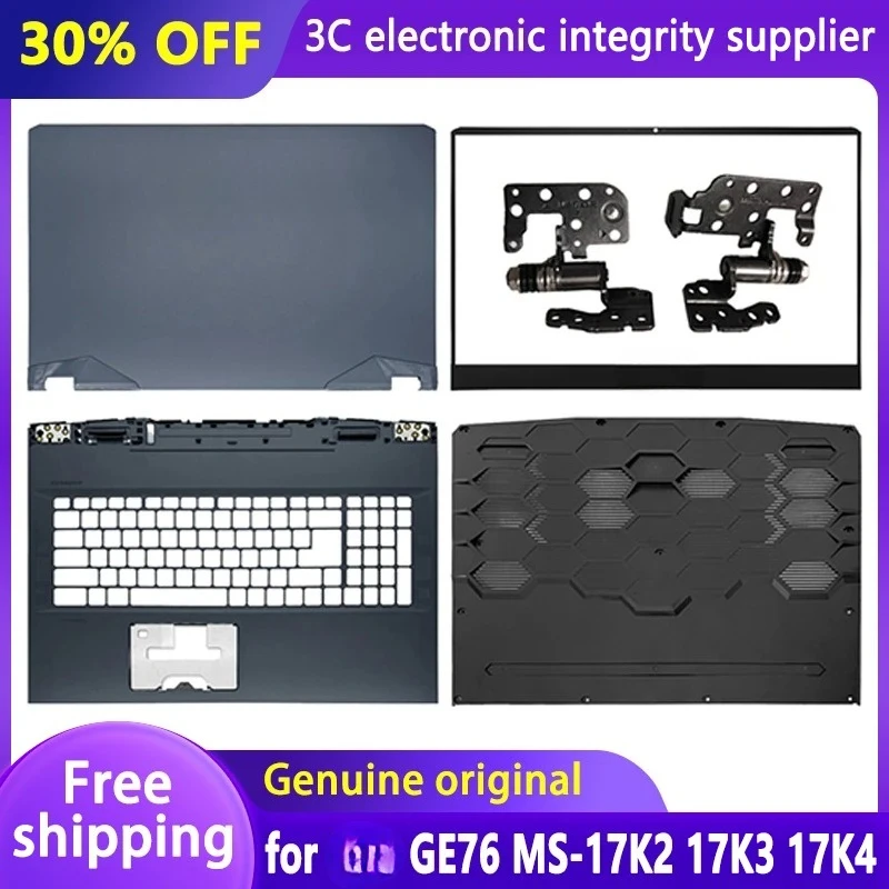 

NEW Laptop Case For GE76 MS-17K1 MS-17K2 MS-17K3 LCD Back Cover Front Bezel Hinges Palmrest Bottom Case Top Upper Lid Blue