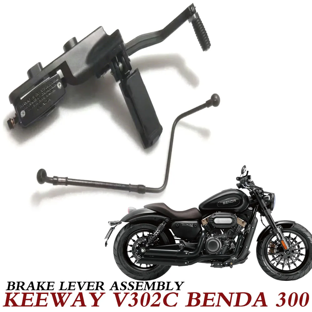 For Keeway v302c benda 300 Brake Lever Assembly Rear Brake Pedal Upper Pump Installation Small Parts
