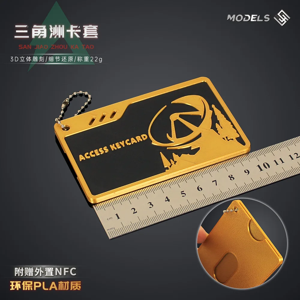 델타 포스 게임 주변기기 금속 카드 홀더 대통령, 관리자, 캠퍼스 룸, 카드 보호 케이스 NFC 선물 보내기