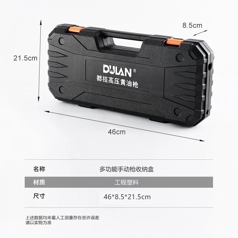 Applicable to Manual butter gun plastic box labor-saving high-pressure excavator oil injector small butter machine  accessories