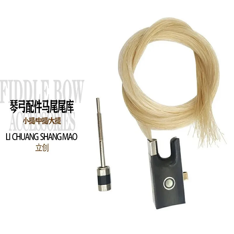 

1Set Violin Bow Frog Set Screw Replacement Kit Durable Bow Hair Replacement Violin Accessories Instrument Repair Parts